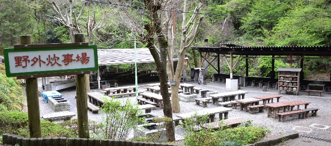 大地沢青少年センター